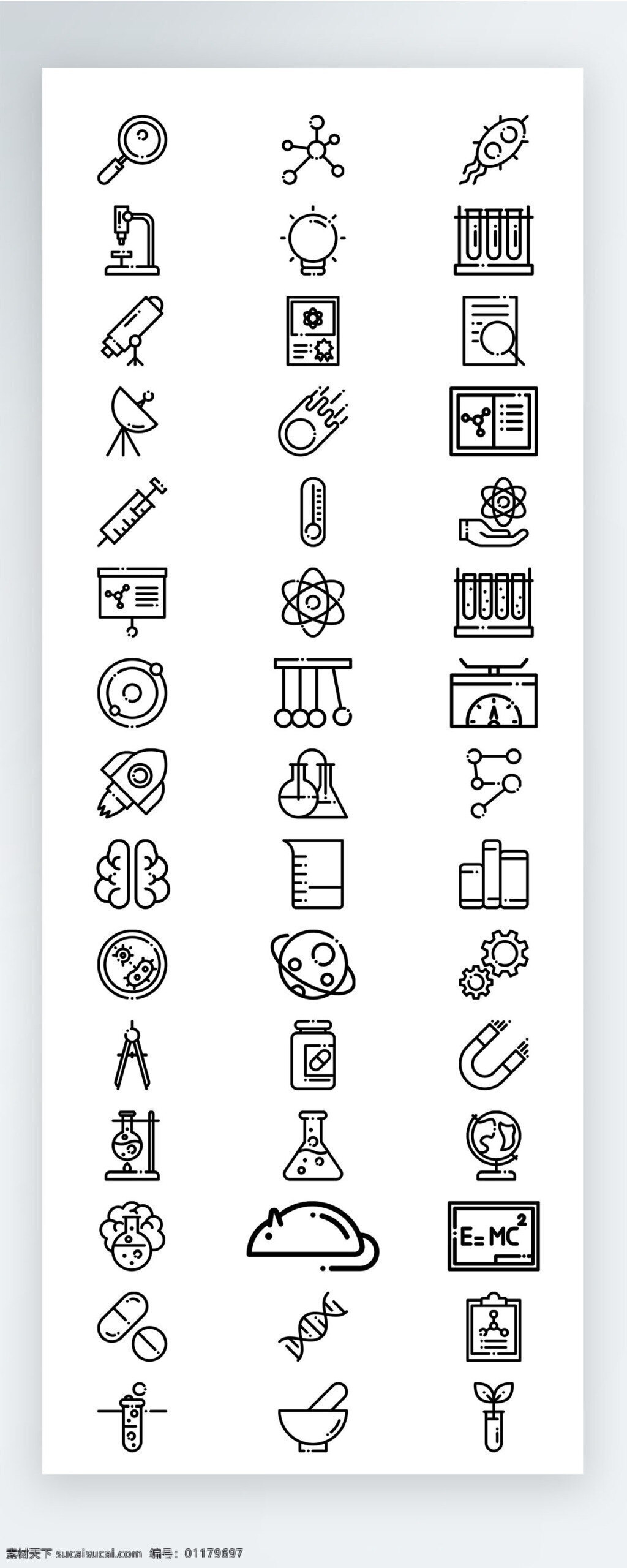 实验 用品 放大镜 试管 手机 ui 线性 拟 物 图标 矢量 icon icon图标 线稿 图标素材 线性拟物 实验用品 天秤