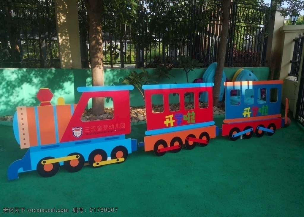 卡通 小 火车 拍照 小火车 形象墙 幼儿园 校园 动漫动画 动漫人物
