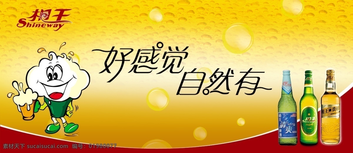 高档酒海报 单张 dm 单页 招贴 古越龙山 越酒 酒瓶 红绸缎 酒 酒展板 酒展架 酒广告素材 酒背景 酒业素材 酒业背景 酒业海报 酒业宣传 宣传单 宣传海报 招贴画 酒海报 酒海报模板 酒广告海报 酒广告 海报模板 黄色