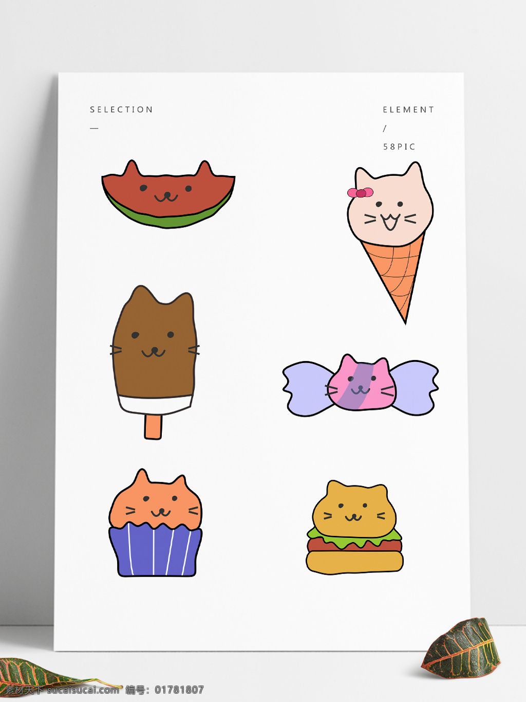 手绘 可爱 萌 猫 点心 矢量图 可爱猫猫 猫咪 蛋糕 巧克力冰棒 糖果 甜筒 汉堡包 矢量