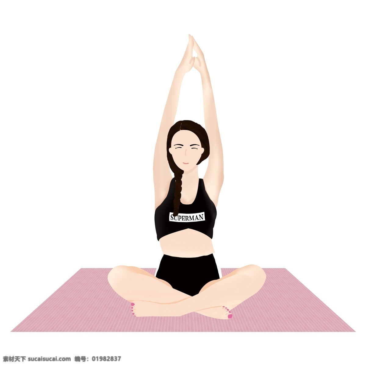 卡通 简约 瑜珈 女孩 装饰 装饰元素 插画元素 免扣素材 人物