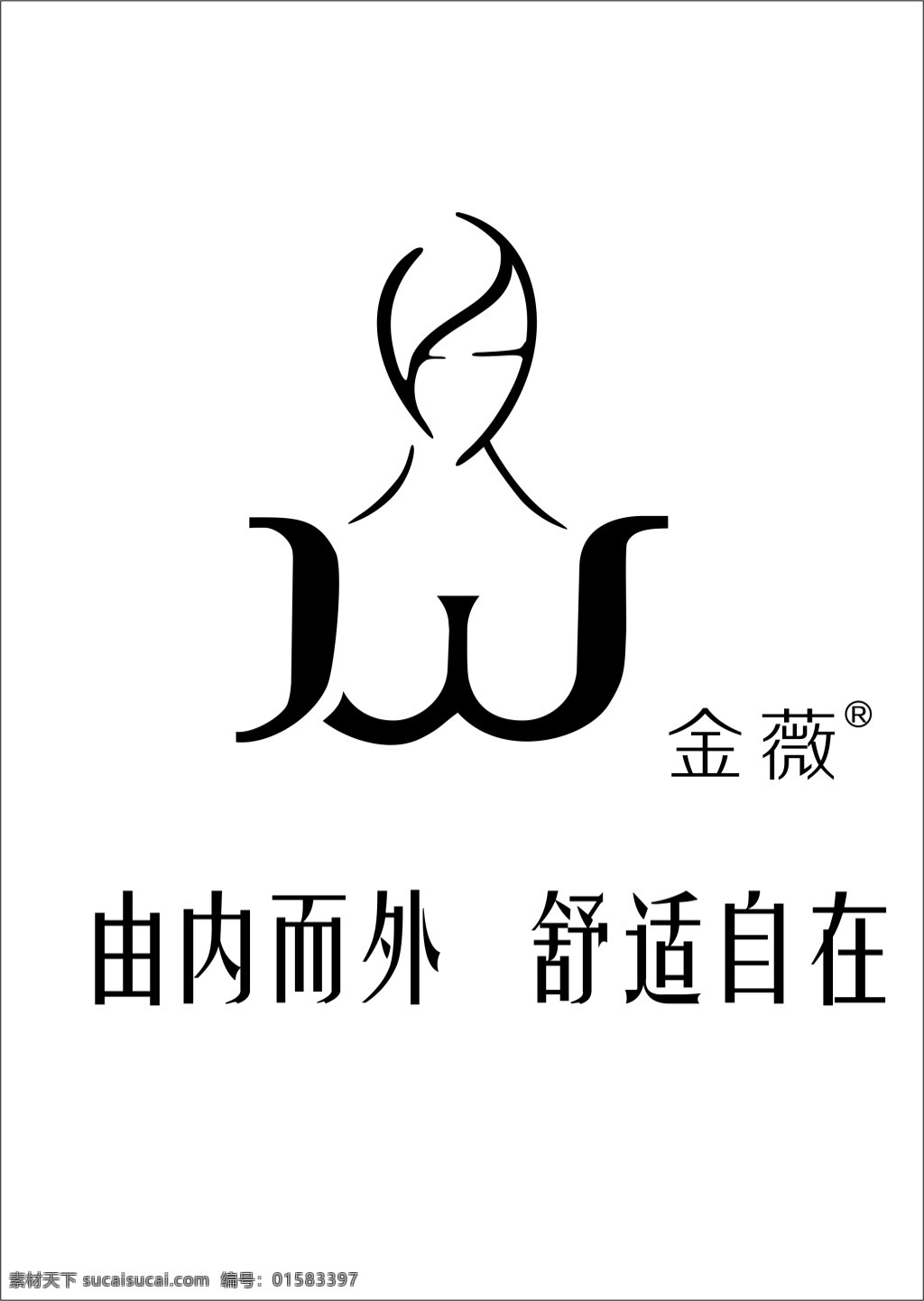 金 薇 logo 标志图标 内衣 白色