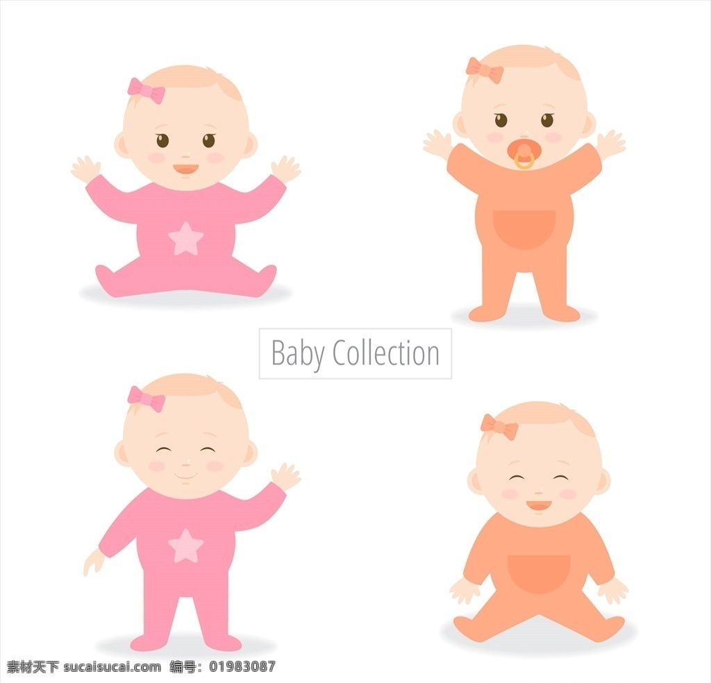 卡通婴儿 婴儿 孕婴 婴儿用品 宝宝 宝贝 男婴 女婴 可爱 q版 孩子 小孩 教育 早教 聪明 月娃子 生命 母亲节 母亲 儿子 生育 子女 卡通人物 简笔画 萌宝 吃奶 纸尿裤 玩具 背景 卡通设计