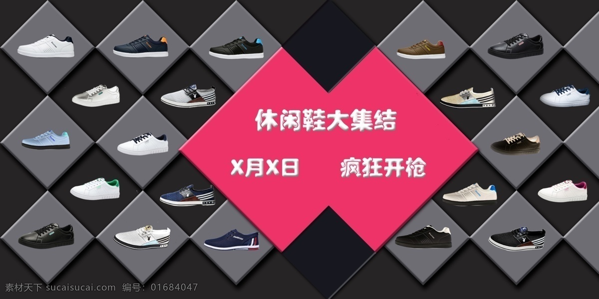 鞋店 banner 男鞋 女鞋 休闲鞋 促销 优惠 上新 开业 室内广告设计