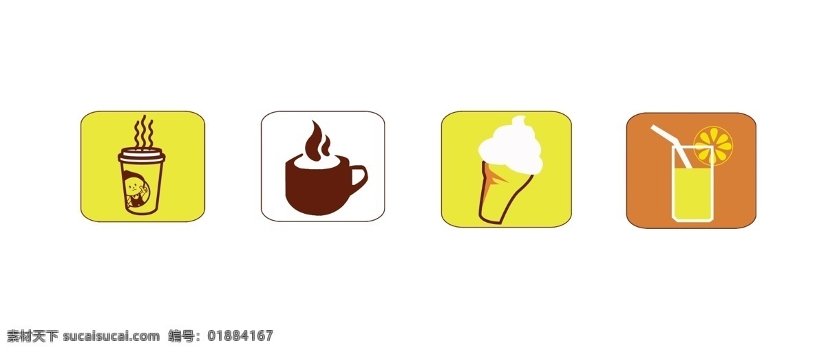 奶茶咖啡果汁 奶茶 咖啡 冷饮 果汁 冰激凌 冰淇淋 卡通奶茶 卡通咖啡 卡通果汁 卡通图案 分层