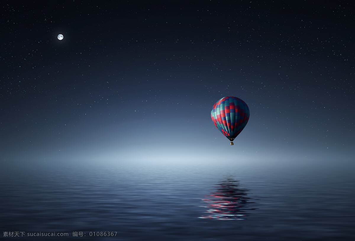 星空 夜景 对称 热气球 视觉 自然景观
