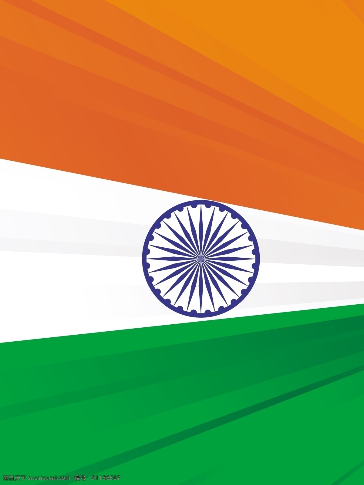 印度 国旗 矢量 半 色调 白色
