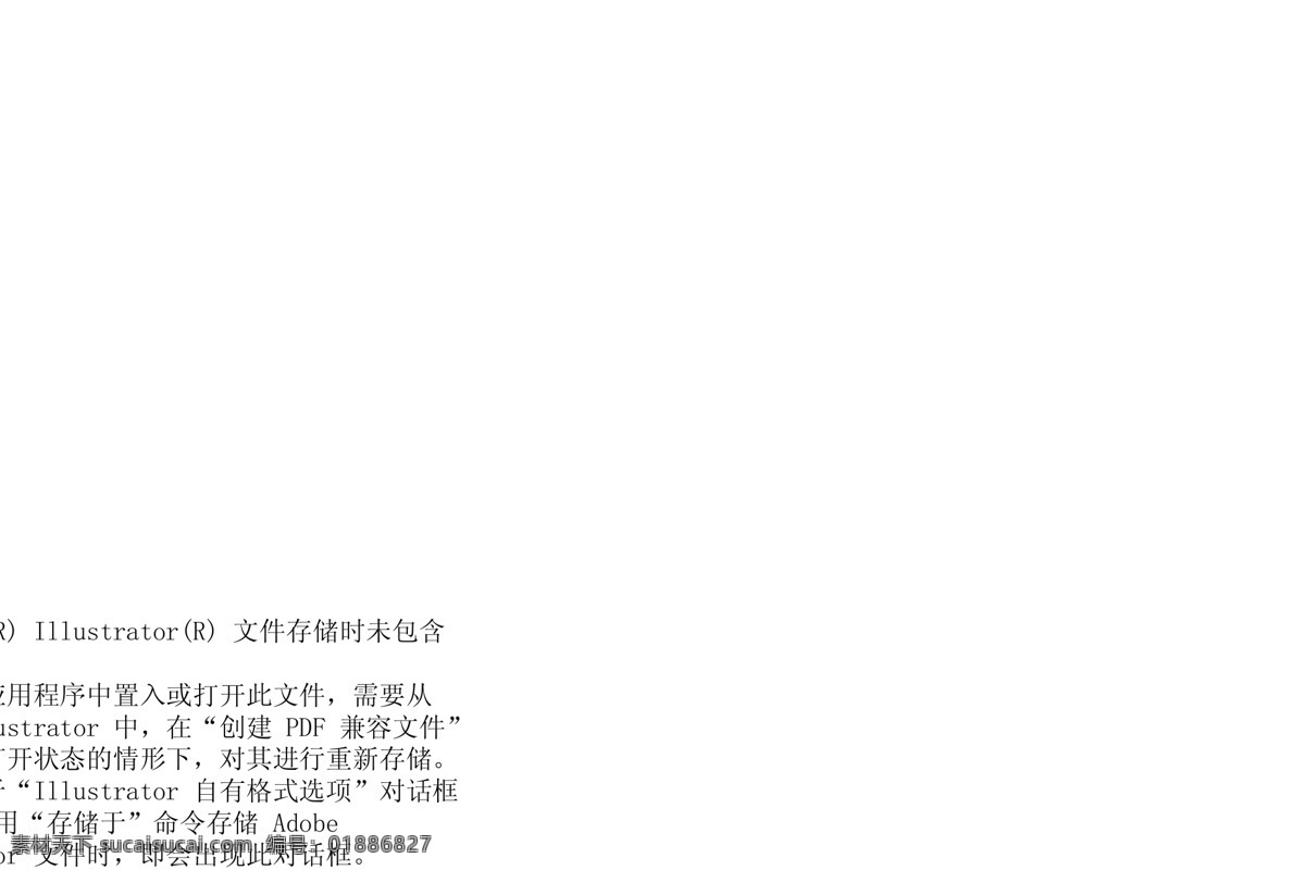 台北 车站 矢量 临摹 图 台湾 台北车站 包装 画册 海报 折页 风景 城市建筑 建筑家居