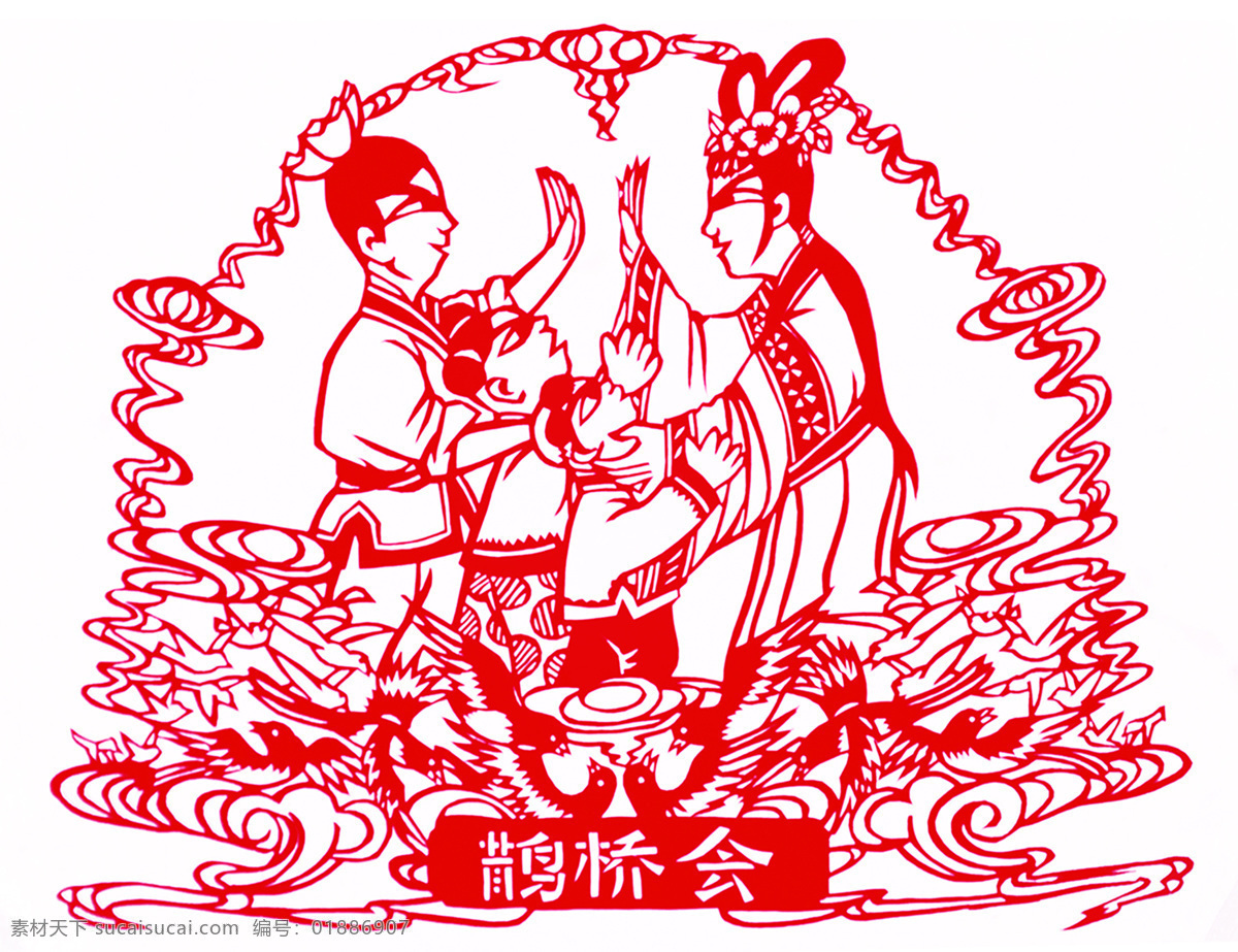 七夕 鹊桥 会 剪纸 七巧 爱情 牛郎 织女 传统文化 文化艺术