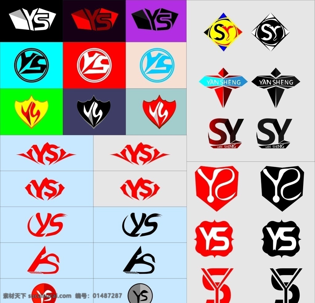 sy电竞图标 sy 图标 标志 logo 电竞图标 标志图标 其他图标