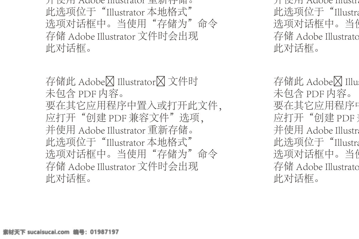 品格 健康 吊顶 十 促销 海报 红包 奖品 集成 10.1 大 不同 品格亲情献礼 原创设计 原创海报