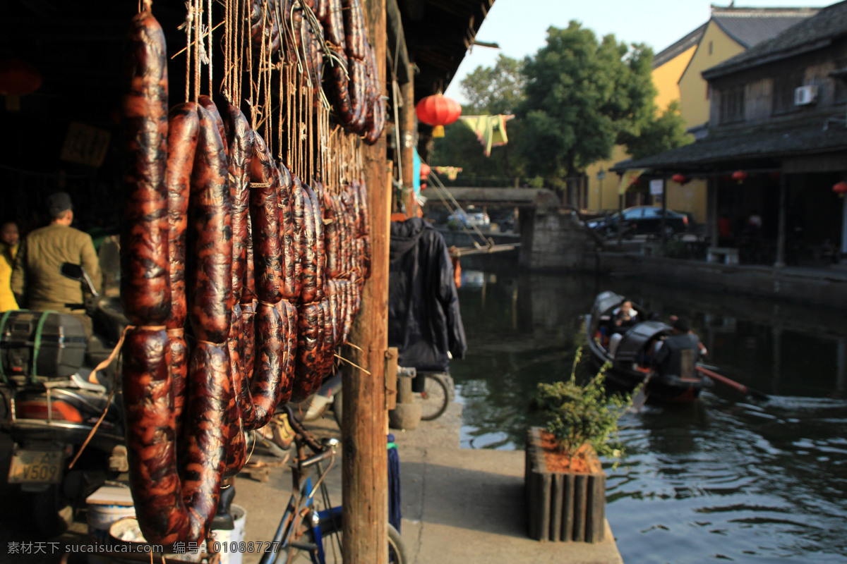 传统食品 古镇 居民 旅游摄影 年货 人文风景 人文景观 安昌 酱鸭 香肠 特产 绍兴 酱排骨 鱼干 街河 历史建筑 乌篷船 psd源文件