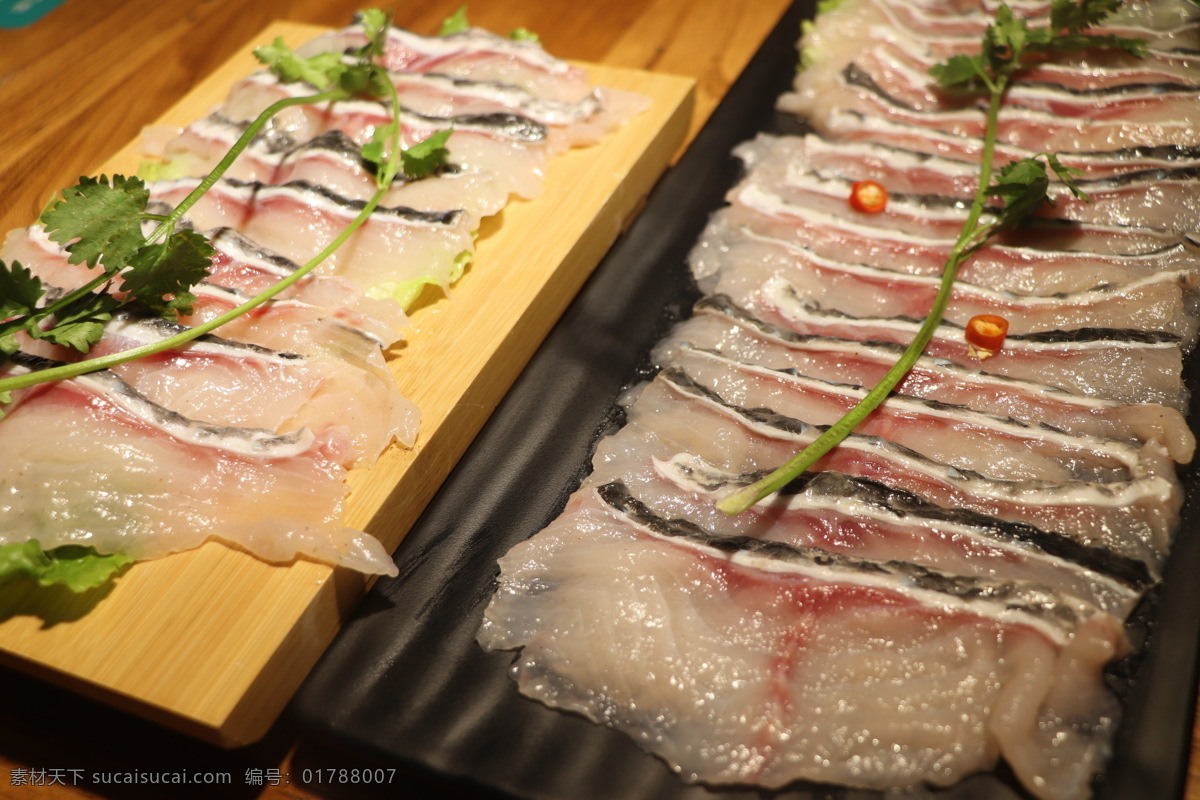 生鱼片 鱼片 黑鱼片 鱼肉 涮鱼 涮菜 火锅鱼片