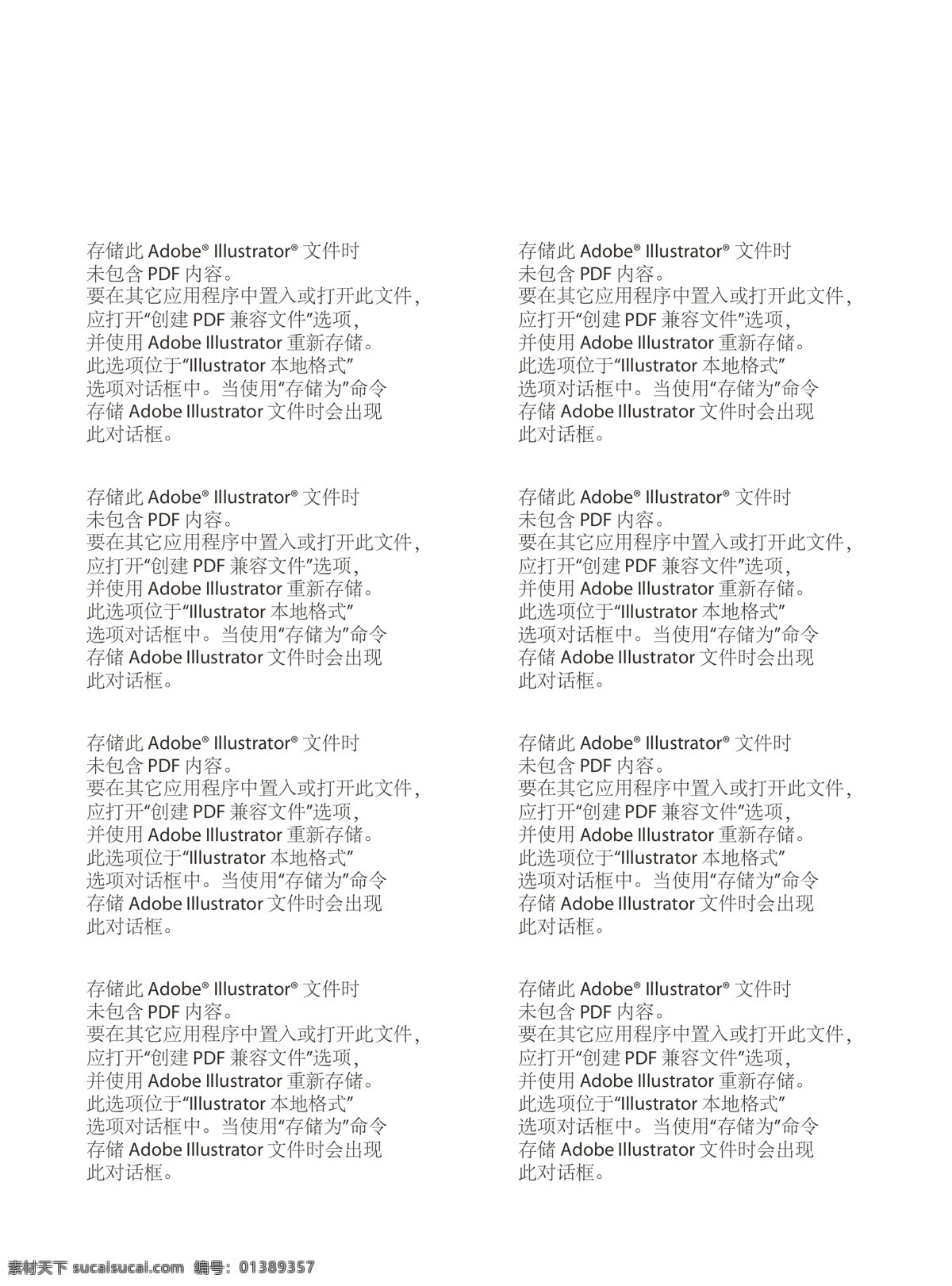 尚品宅配 8月运动惠 爱生活爱运动 全屋定制 砸金蛋 赢羽毛球拍 dm宣传单 矢量