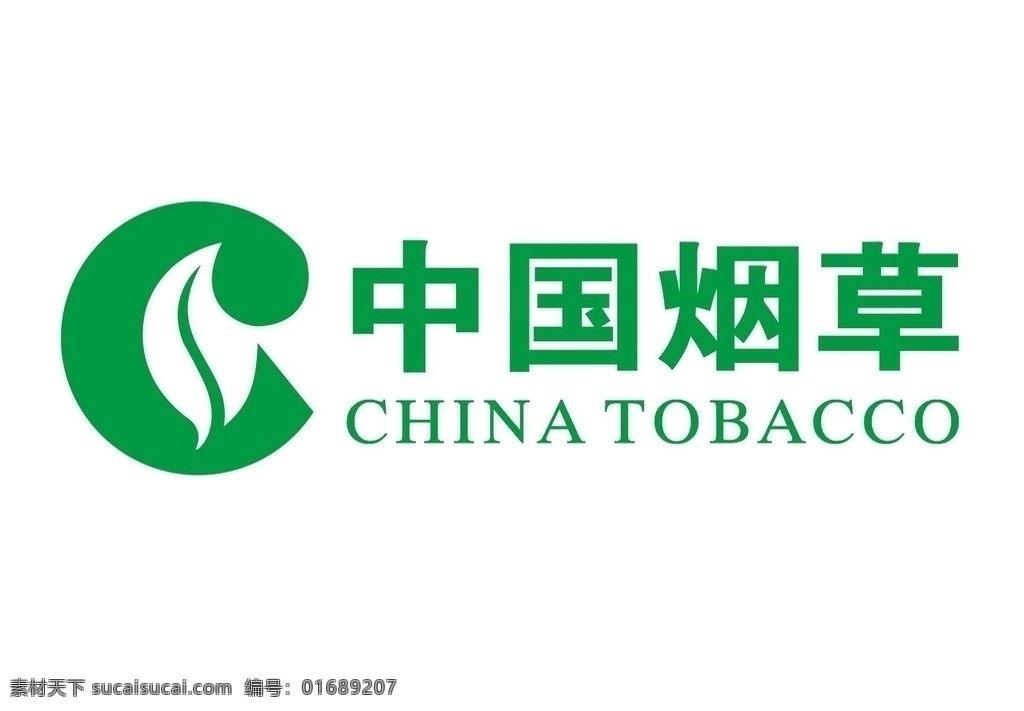 中国烟草 烟草 烟草标志 官渡烟草 中国官渡 馆藏宝贝
