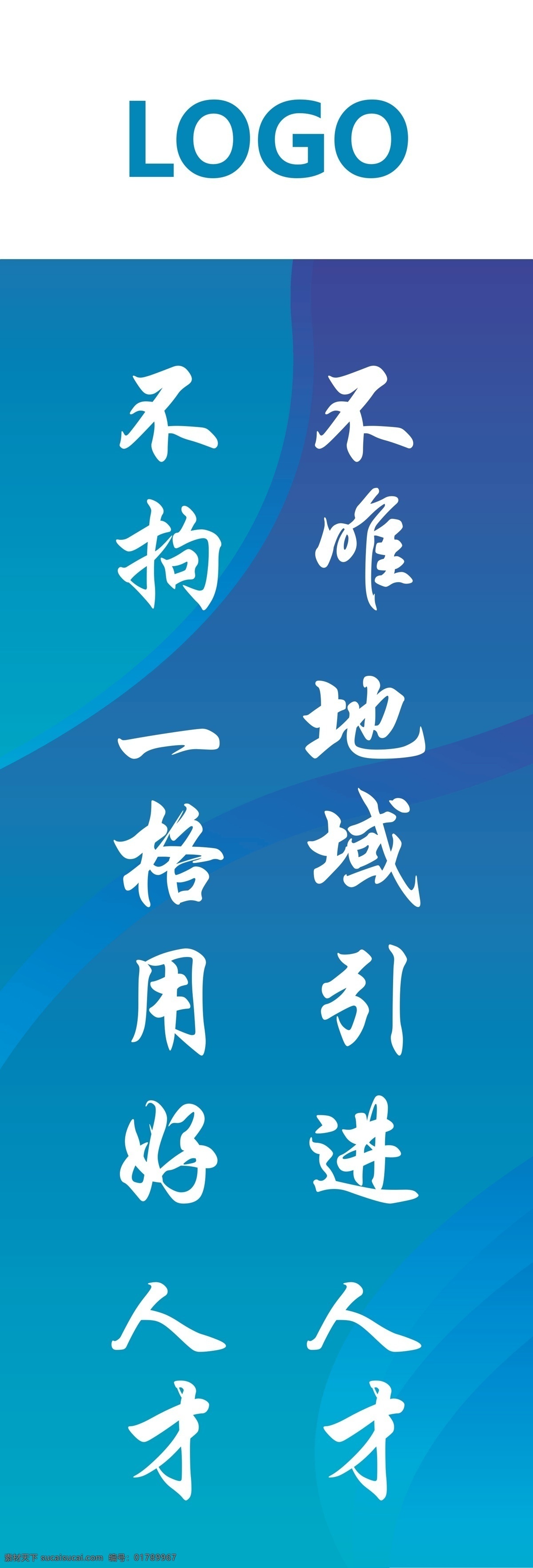 注水旗 道旗 刀旗 路边旗 旗子 吊旗 广告旗 蓝色道旗 红色刀旗