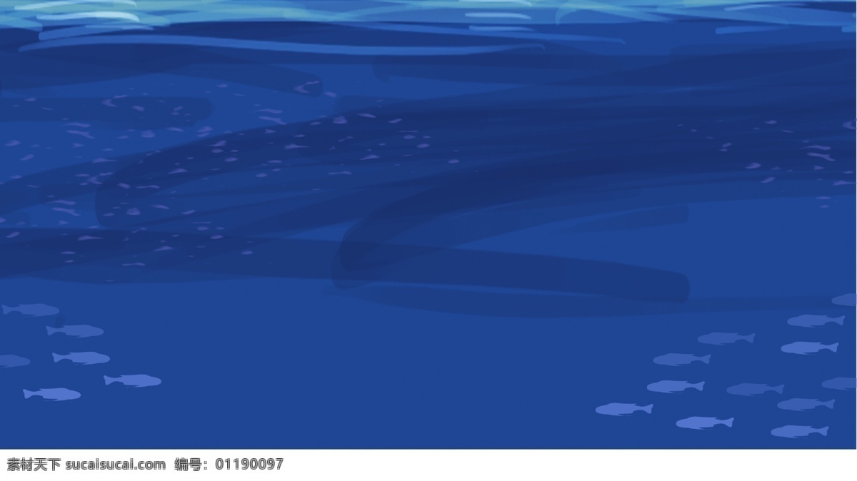 简约 蓝色 海洋 背景 banner 大海 海报背景 蓝色海洋 海底世界 鱼塘 psd背景 背景展板 背景psd 彩色背景 清新背景 创意背景