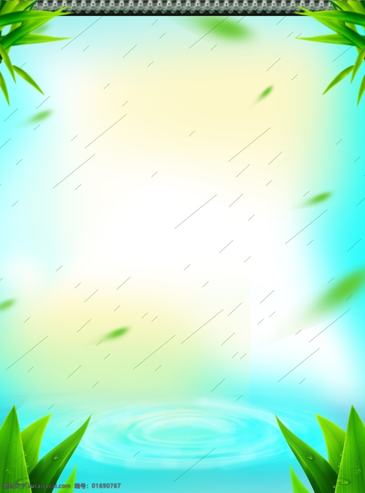 创意 端午 佳节 背景 色彩背景 端午佳节背景 特邀背景 通用背景 广告背景 植物