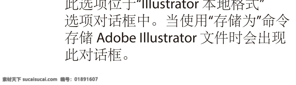 东明标志 企业标志 logo 矢量 白色