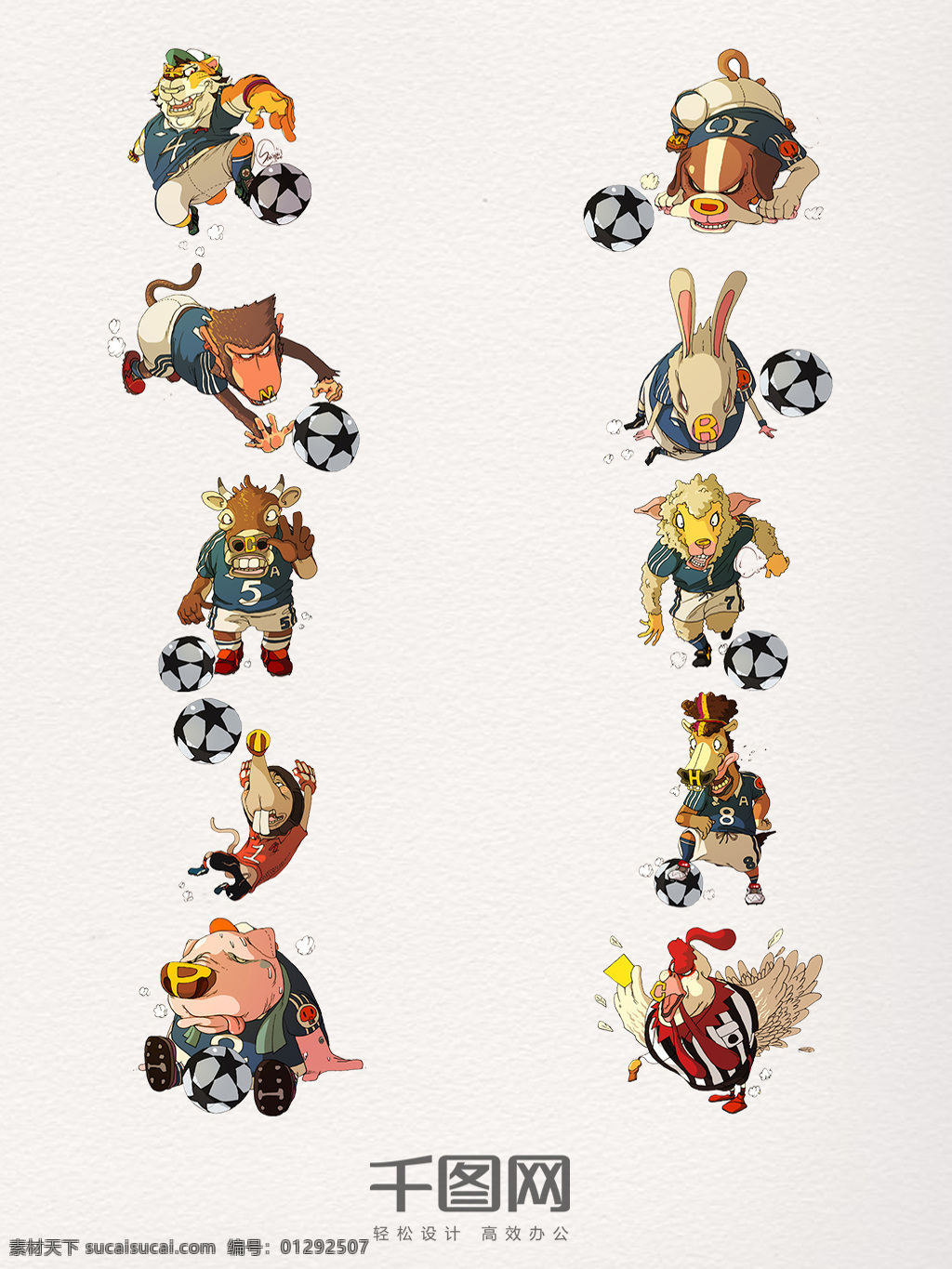 卡通 动物 足球 运动装 饰 图 世界足球日 足球运动 创意 彩色 可爱 体育运动 奥运会
