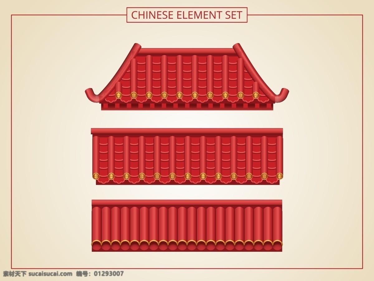中国古典建筑 中国风 中国 古典风格 古典建筑 古风 建筑 矢量 文化元素