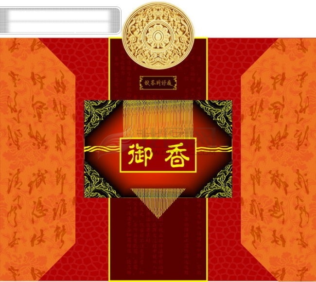 包装设计 包 包装盒设计 包装设计素材 矢量图