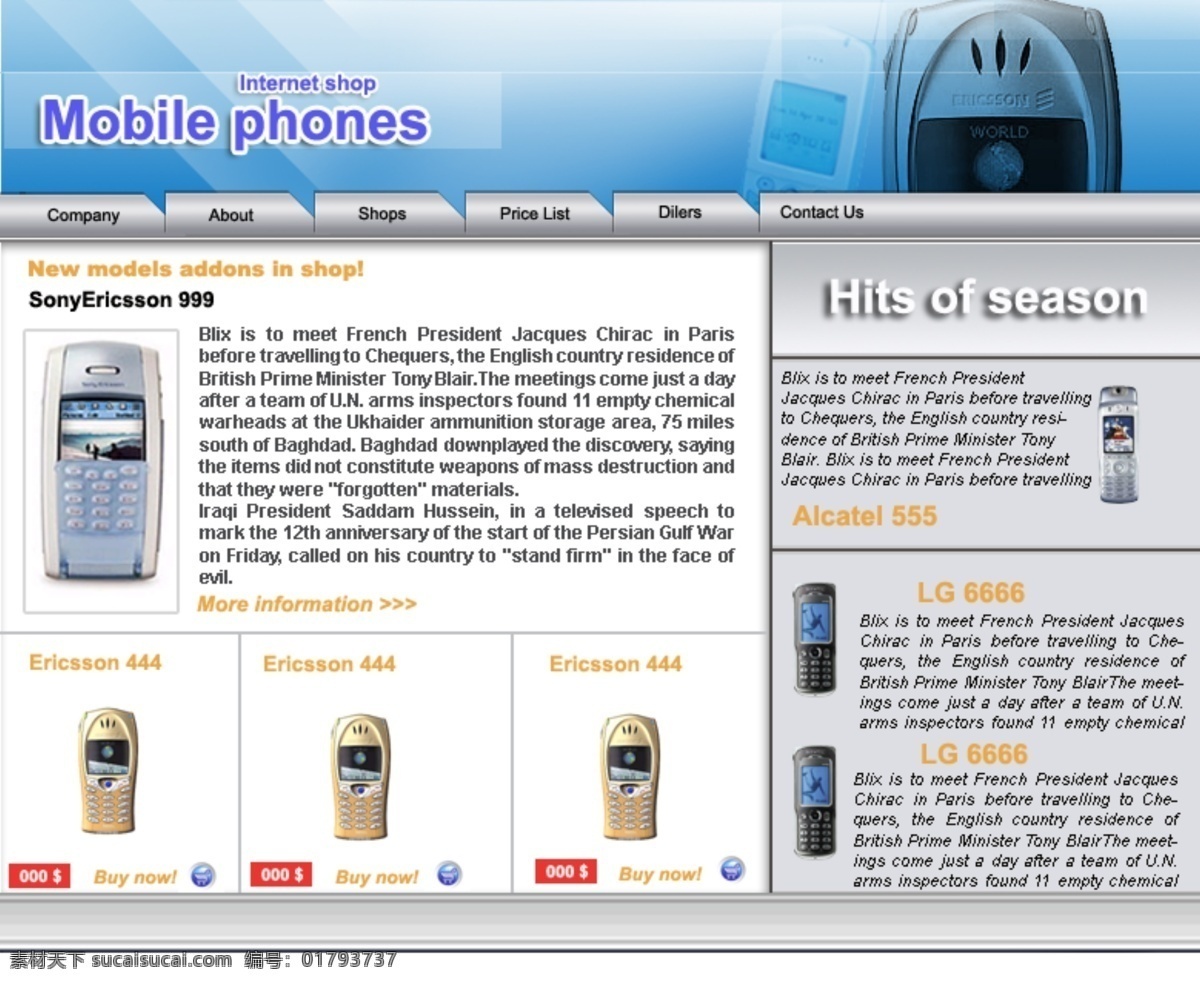 清晰 手机 网页模板 蓝色 模板 欧美模板 商务 源文件 网页素材