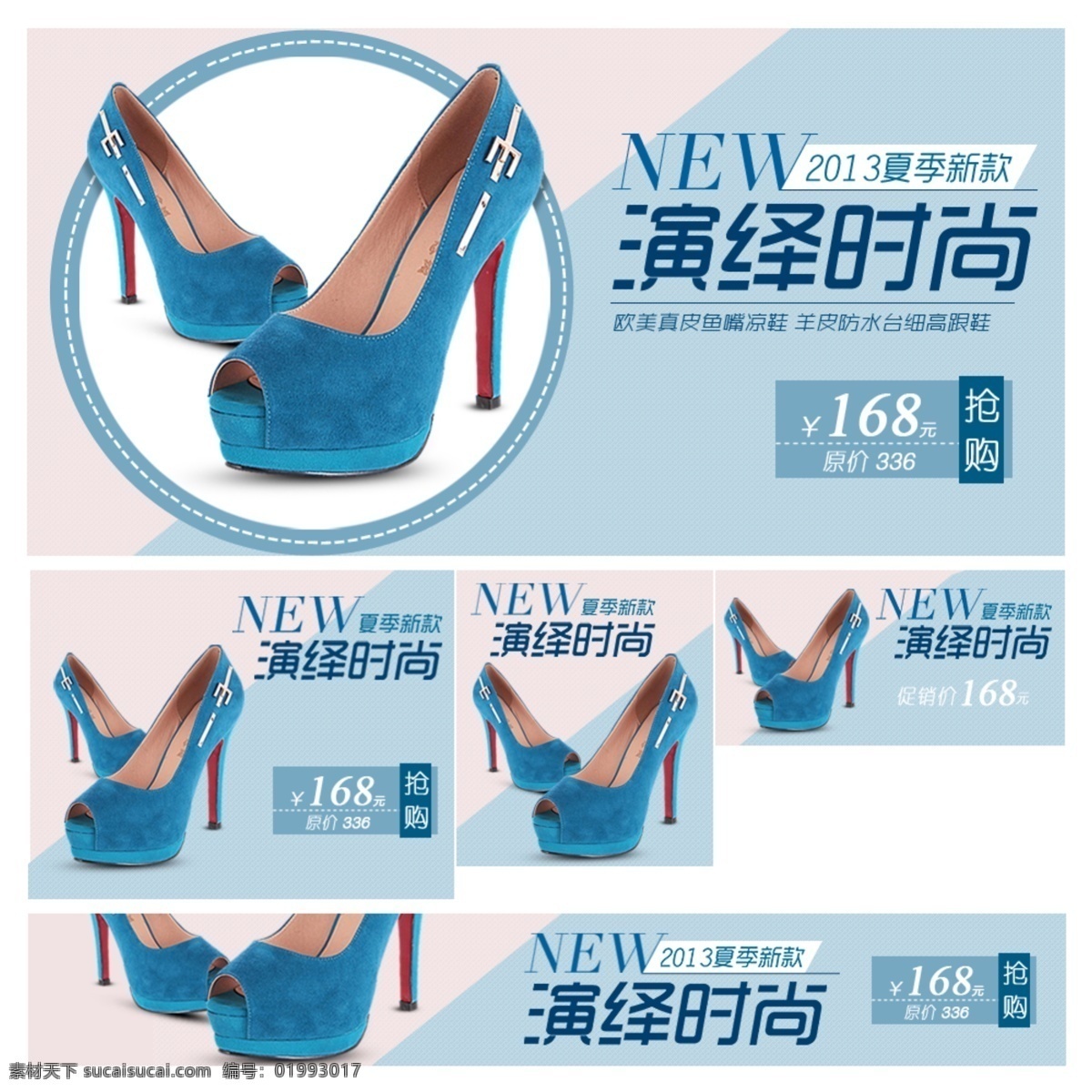 潮流女鞋 时尚 经典 女鞋 白色