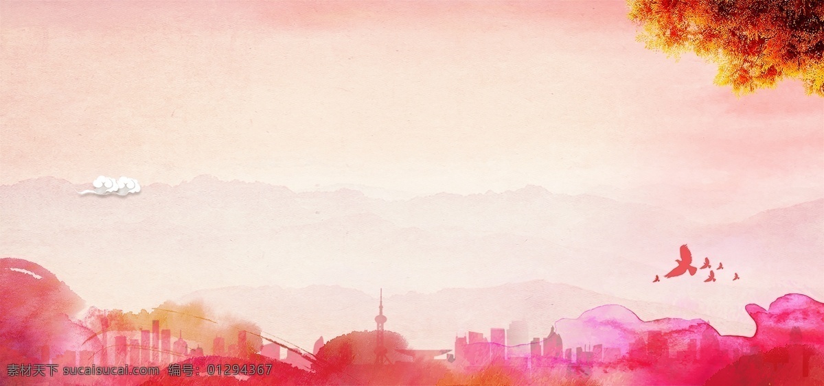 水彩 创 文明 城市 背景 banner 建筑 蓝色 城市剪影 科技城市 智慧城市 城市海报背景 房地产 展板