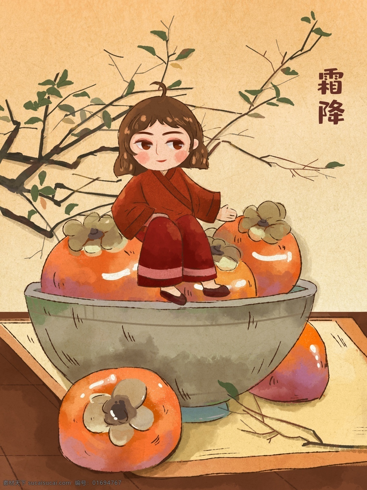 霜降 柿子 植物 女孩子 原创 水彩 水墨 插画 女孩 中国风 节日节气