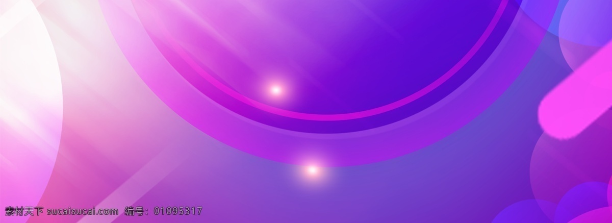 淘宝 销售 紫色 背景 简约 风格 海报 banner 天猫 家居 紫色背景 渐变 重叠 几何 扁平 开心 温暖