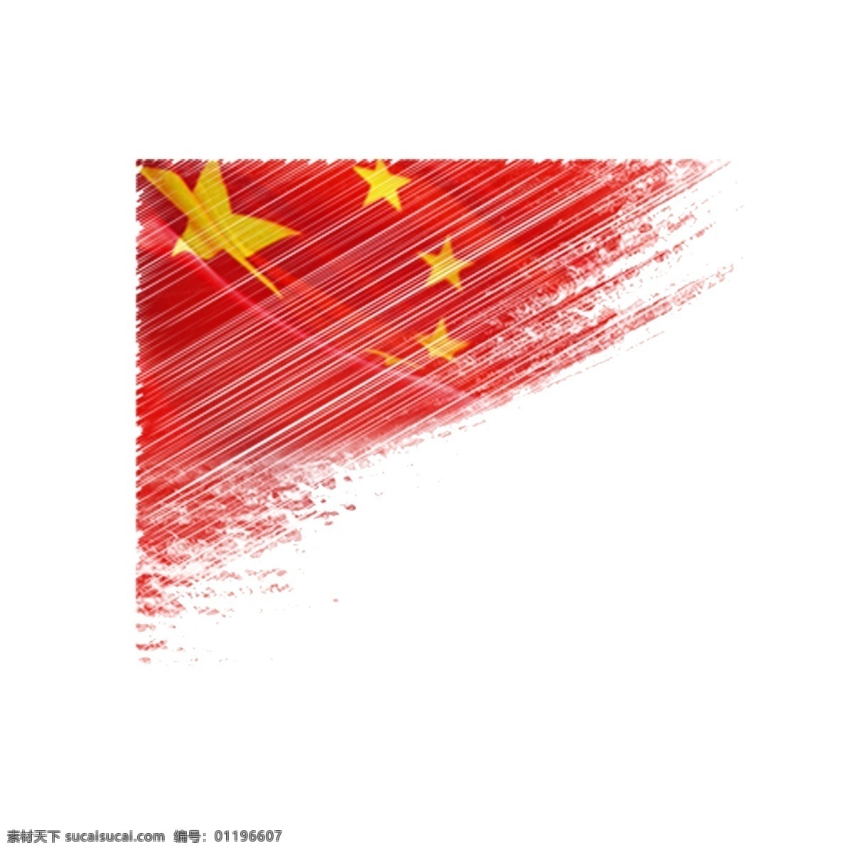 建军节 蜡笔 红色 革命 五星红旗 原创 商用 元素 红旗 建党节 涂抹 红色革命 设计元素
