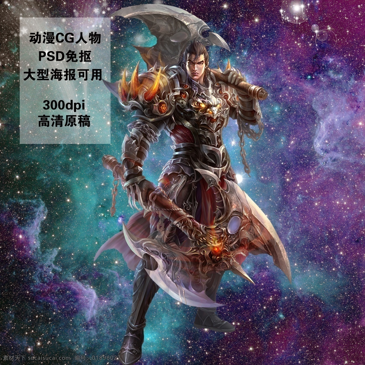 武侠 3d人物 3d绘画 立体人物 三维动画 游戏原画 三维人物 剑灵 龙之谷 孙悟空 游戏 原画 战士 动漫人物 动漫动画 动漫形象 女神 形象设计 动画 动画女神 女人 美女女神 网吧背景 网咖女神 女角色 高清女神 女神大图 万民女神 乳神 美女 动画设计 女神设计 三维动漫 动漫