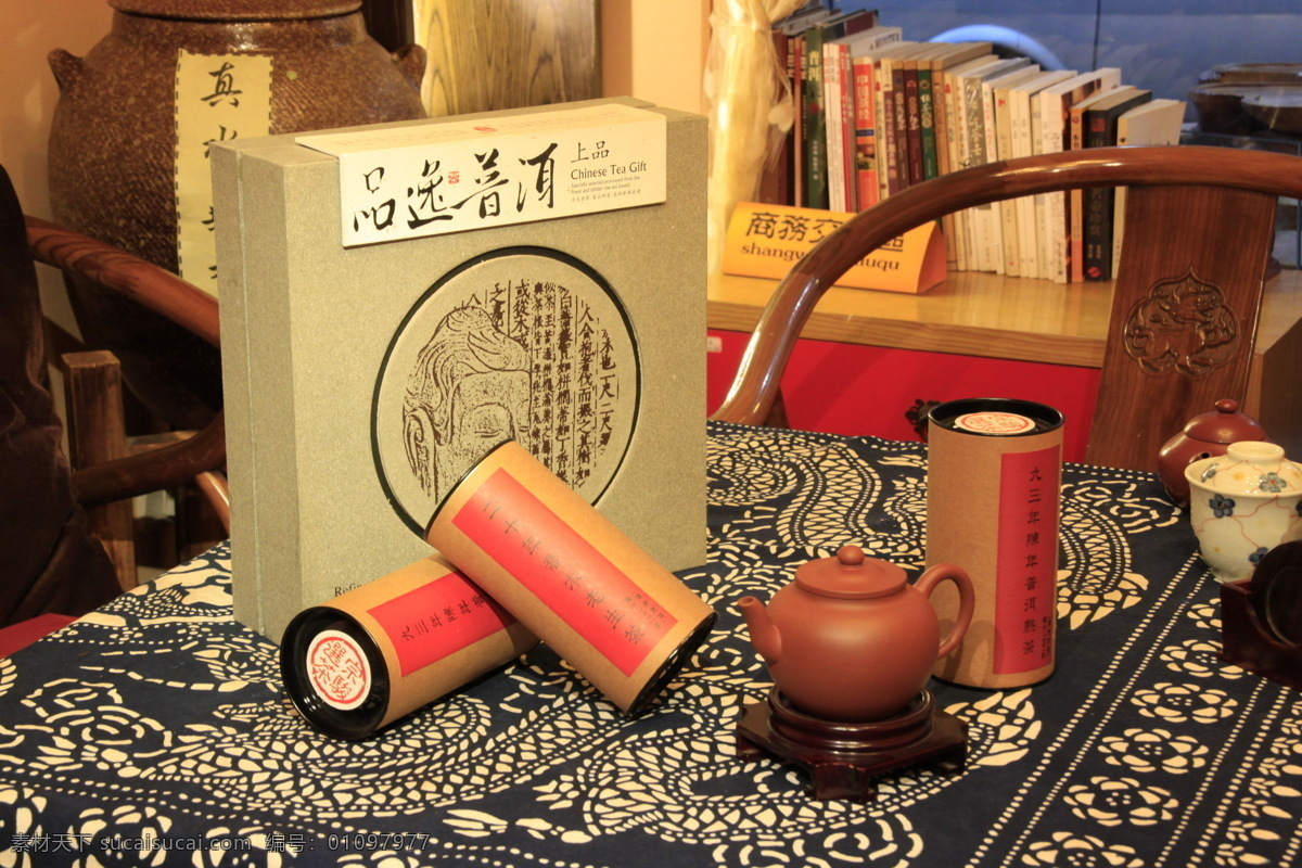 茶叶 包装 茶壶 茶叶包装 手提袋 太师椅 文化艺术 岩道 印花蓝布 psd源文件 包装设计