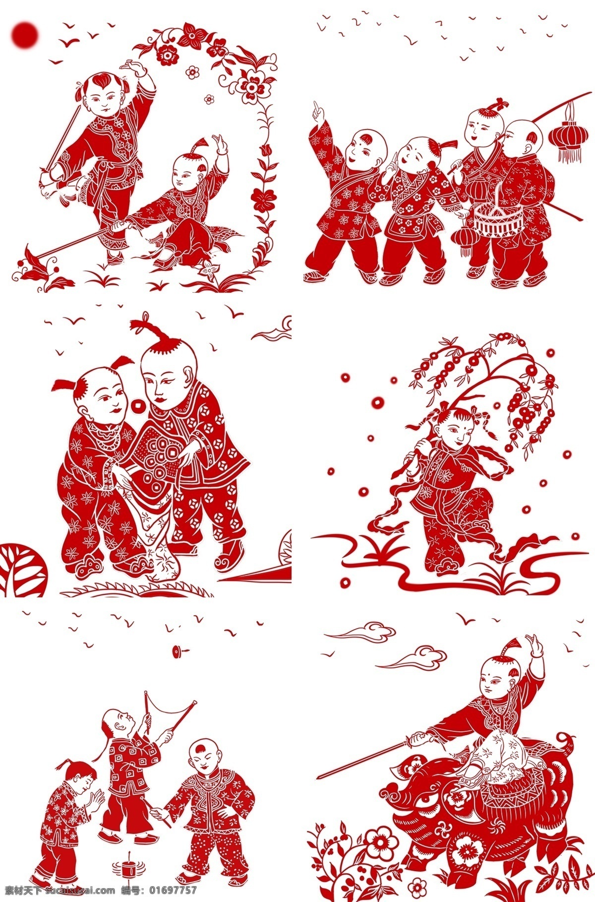 剪纸 复古 中国 风 手绘 传统 节日 过年 中国风 插画 红色 喜庆 吉祥 如意 高兴 幸福 开心 快乐