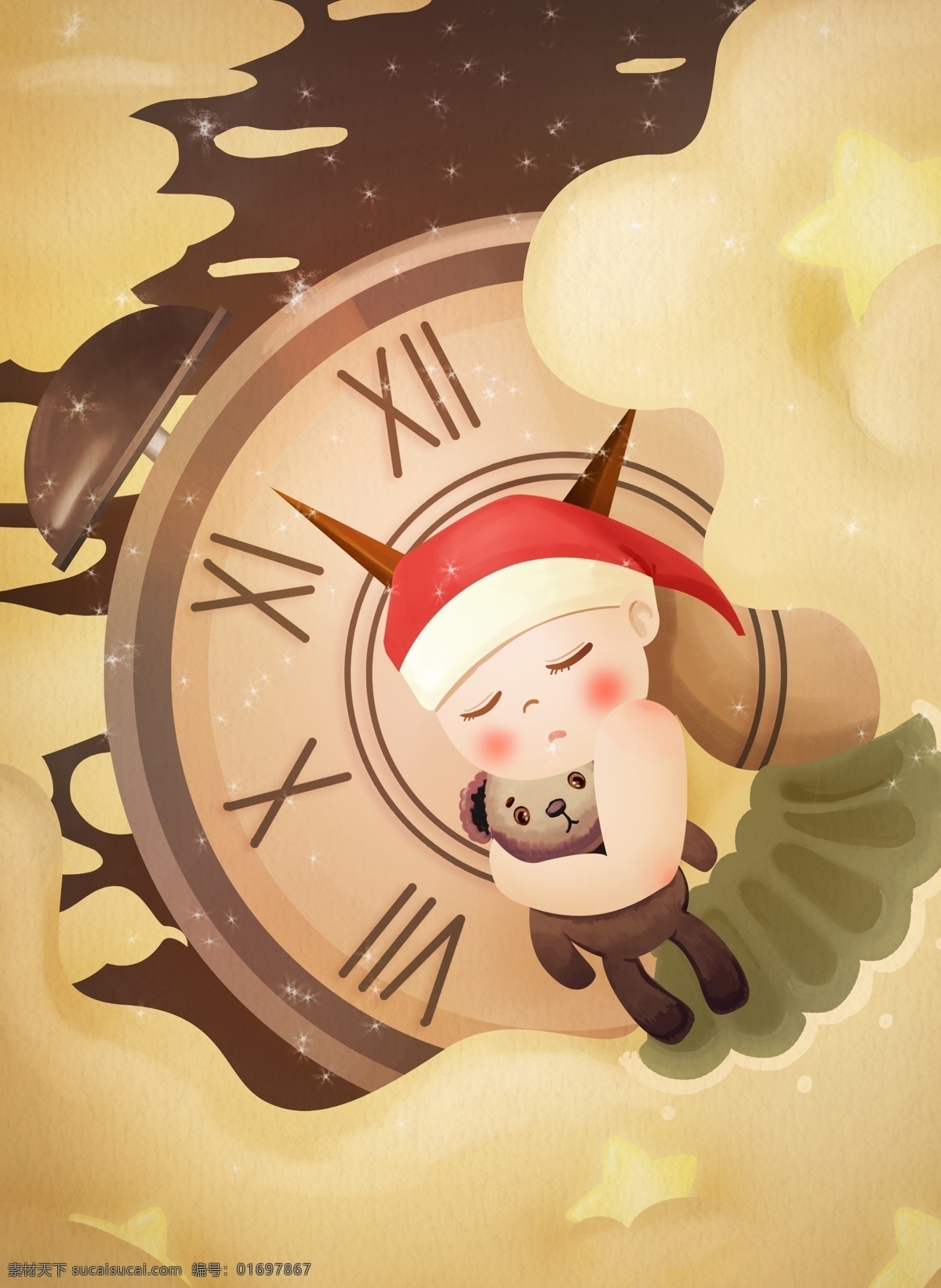 世界 儿童 日 孩子 依靠 钟表 睡着 插画 童话 晚安 时间 祥云 世界儿童 儿童世界 儿童日