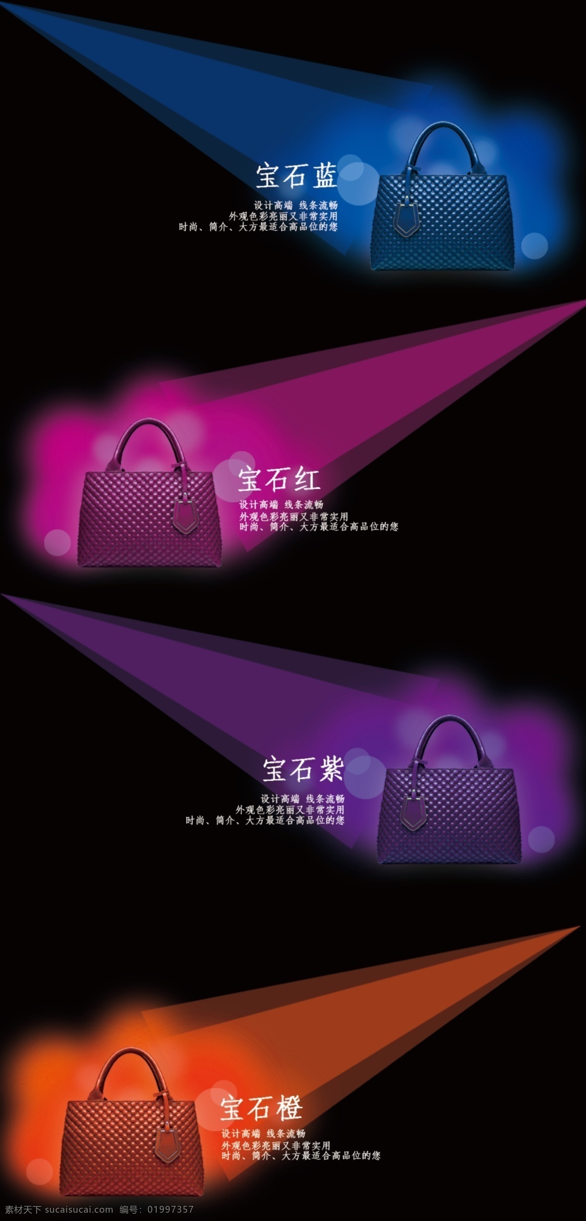女包 淘宝女包 淘宝 详情 页 女包详情页 黑色