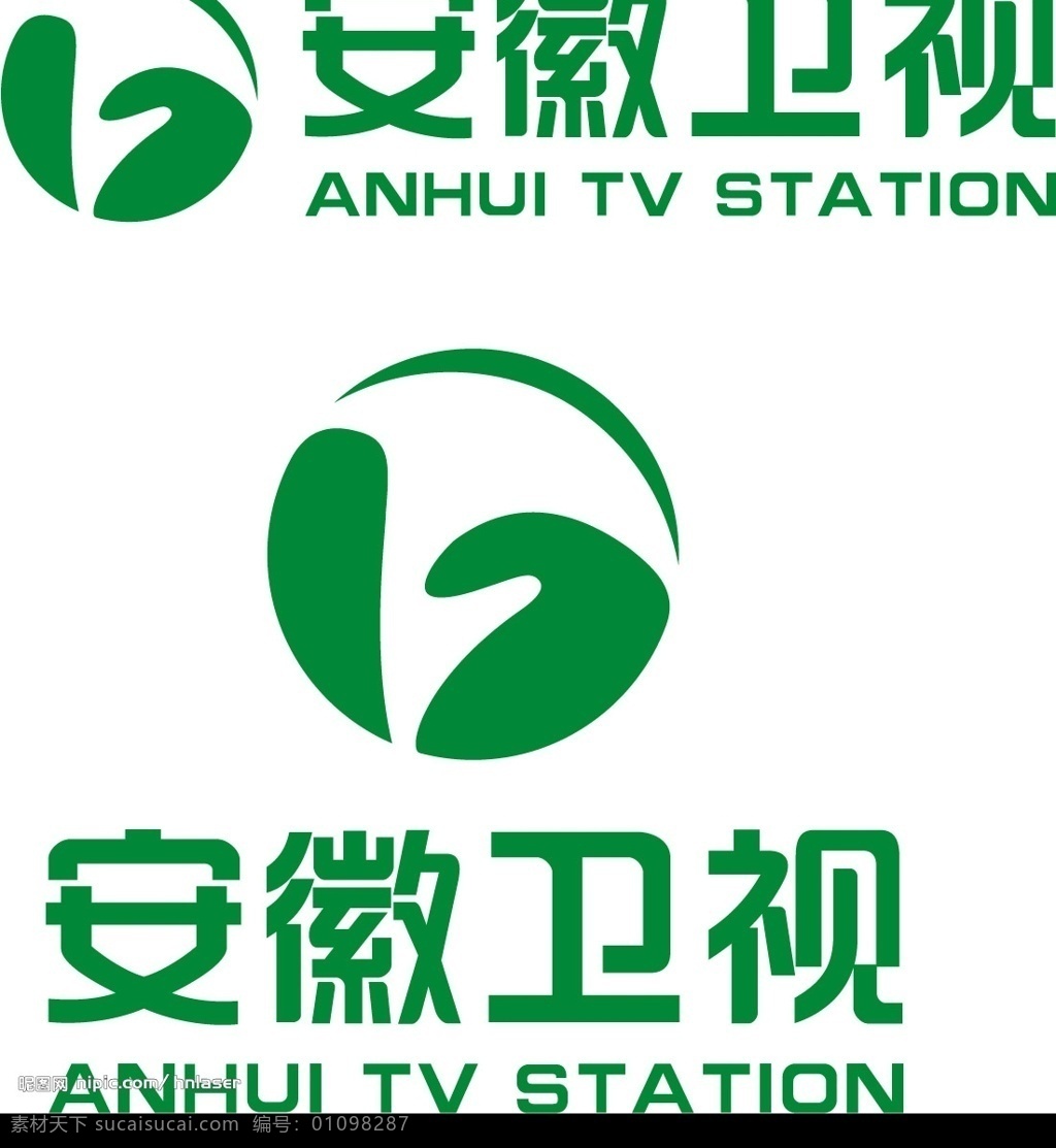 安徽卫视 标识标志图标 企业 logo 标志 矢量图库