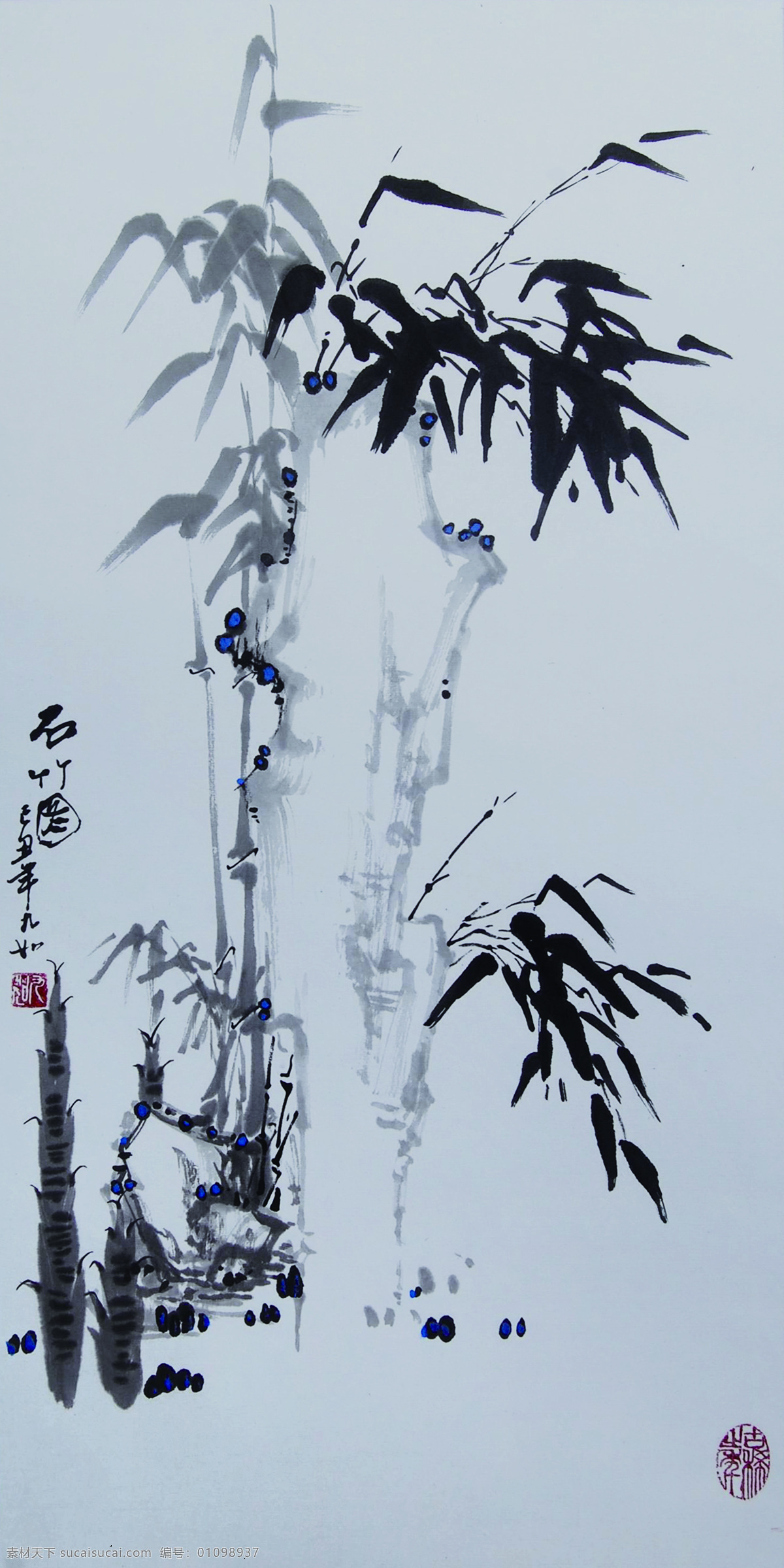 石竹 图 绘画 绘画书法 美术 书法 水墨画 文化艺术 石竹图 竹子 竹笋 中国画 印章 装饰素材 雕刻 图案