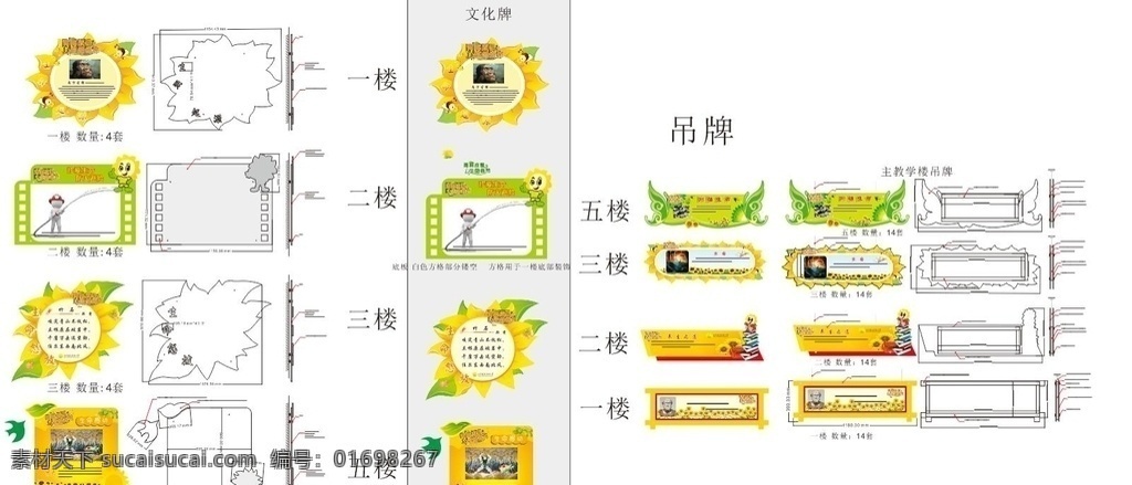 楼梯文化 和雅文化 和雅 雕刻 学校楼梯 行为习惯文化 习惯楼梯文化 教学楼梯文化 励志楼梯文化 学校楼梯文化 校园楼梯文化 楼梯文化墙 楼道文化墙 文明礼仪楼梯 礼仪楼梯文化 校园文化 学校文化墙 楼梯雕刻文化 楼梯文化设计 校园文化墙 墙面文化设计 楼梯转台 小学楼梯文化 校园和雅文化 墙文化