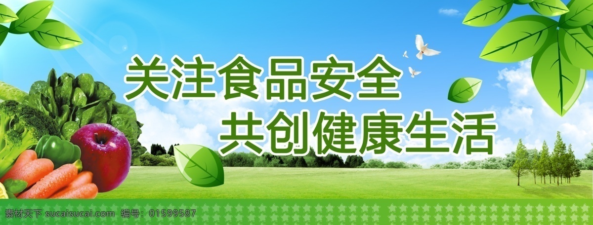 留住 青春 美女 海报 黑色 护肤品 淘宝 banner 紫红 红色 深红 化妆品 金色 z美颜 美容 半永久 美容海报