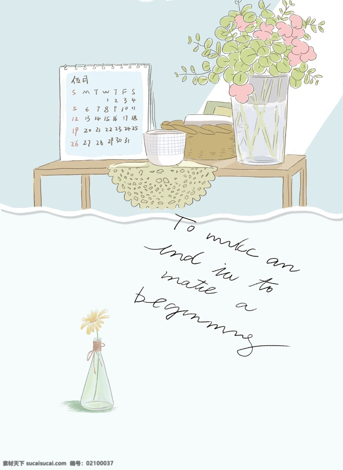 小 清新 唯美 植物 插画 小清新 花瓶 蓝色