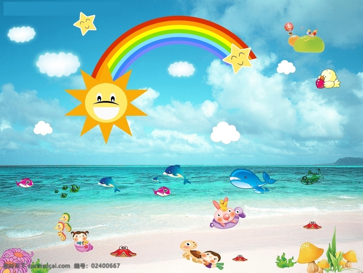 ps 彩虹 儿童节 海豚 海星 节日素材 气球 沙滩 快乐 海洋 模板下载 快乐的海洋 天空 太阳 星星 云 小鸟 鱼 鲨鱼 水草 源文件 六一儿童节