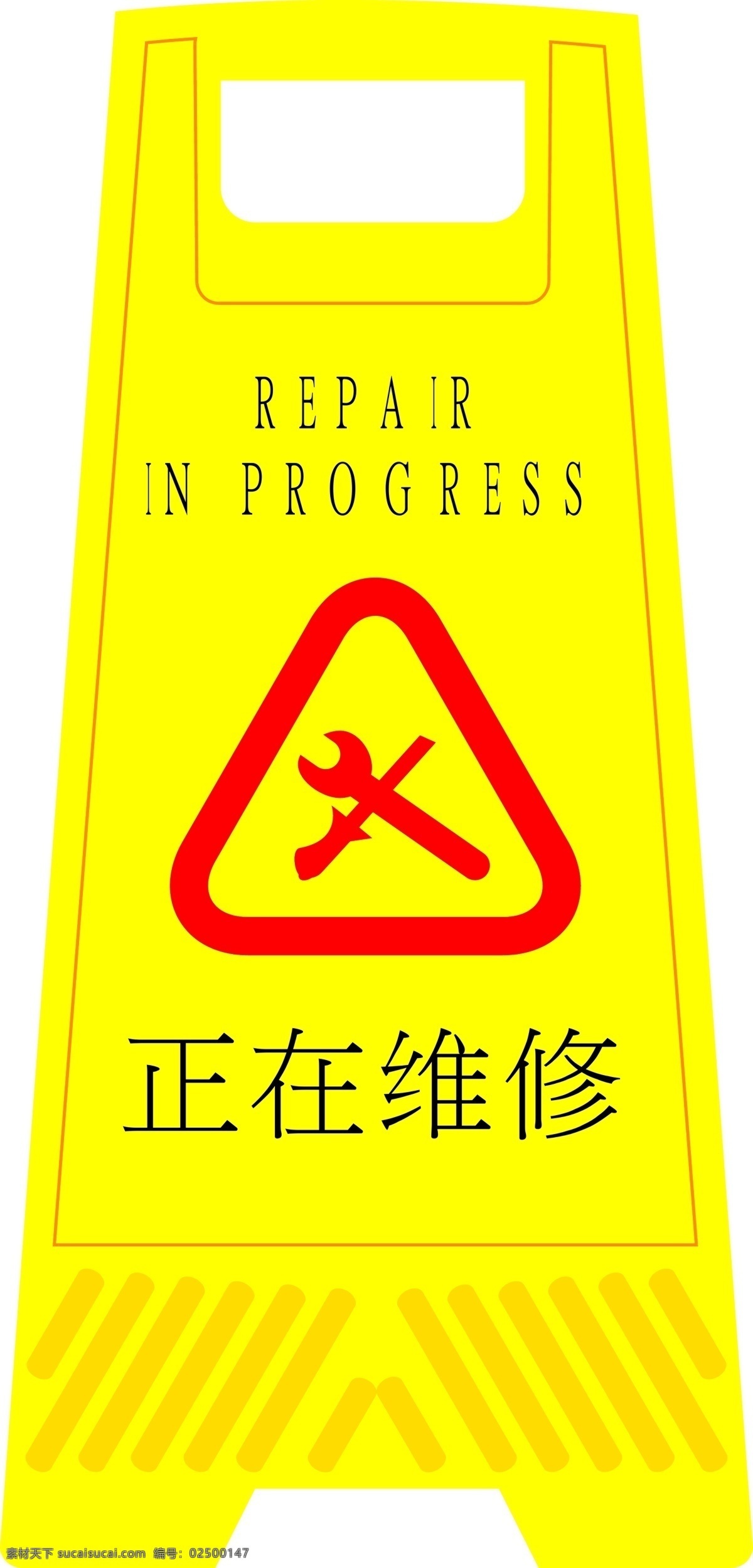 最新 正在 维修 牌 正在维修 最新维修 维修牌 最新维修牌