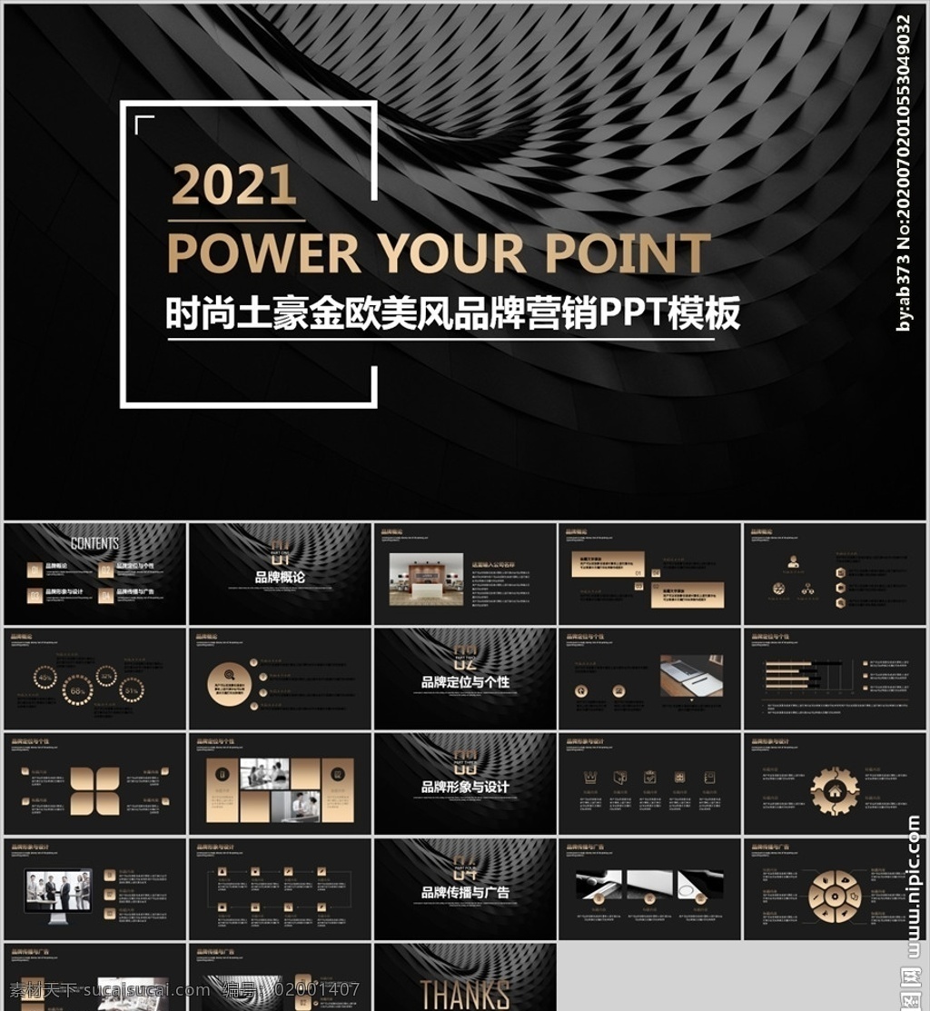 ppt模板 商务 欧美 p年终总结 工作总结 年中总结 年中汇报 工作 汇报 2020 工作计划 应聘 计划 总结 融资 金融 工作汇报 年终工作汇报 年终工作总结 互联网 商务科技 年终 模板 工作报告 商务ppt 述职报告 总结汇报 多媒体 pptx
