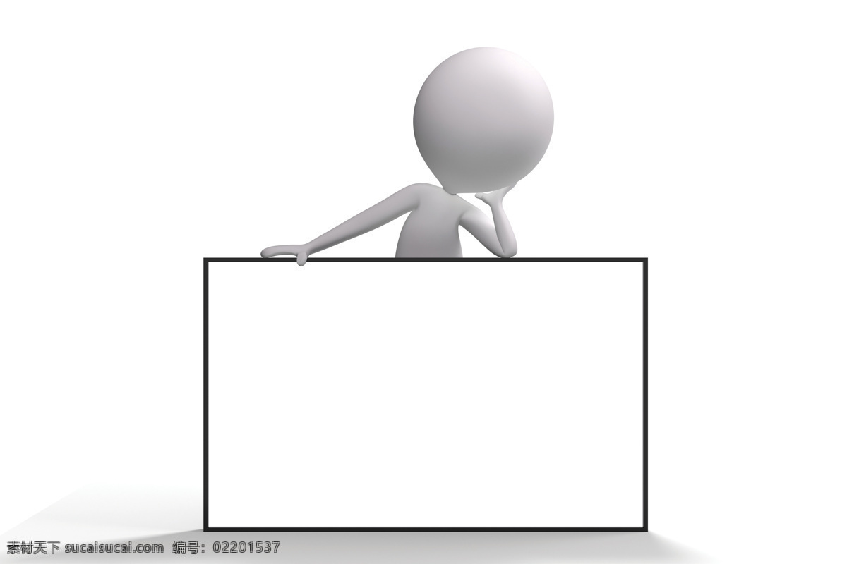 3d 3d人物 3d设计 3d小人 广告牌 人物 思考 空白 小人 靠着 矢量图 其他矢量图