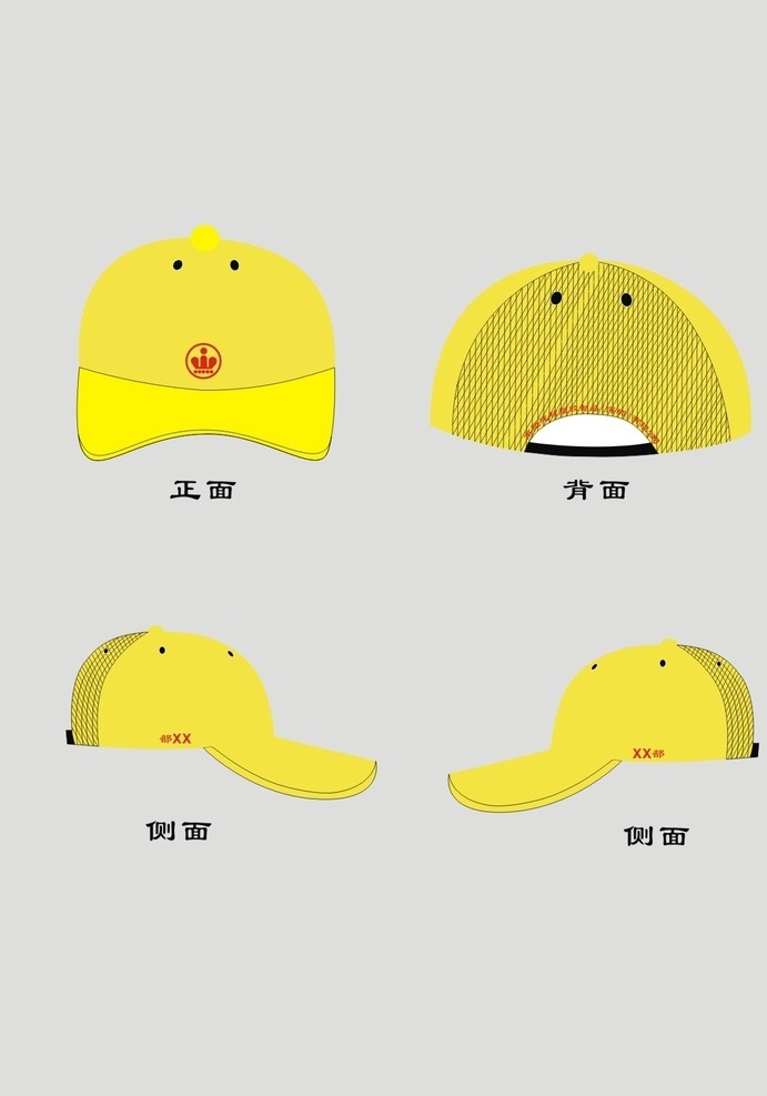 企业员工帽 帽子 员工帽 遮阳帽 休闲帽 旅游帽 生活百科 生活用品