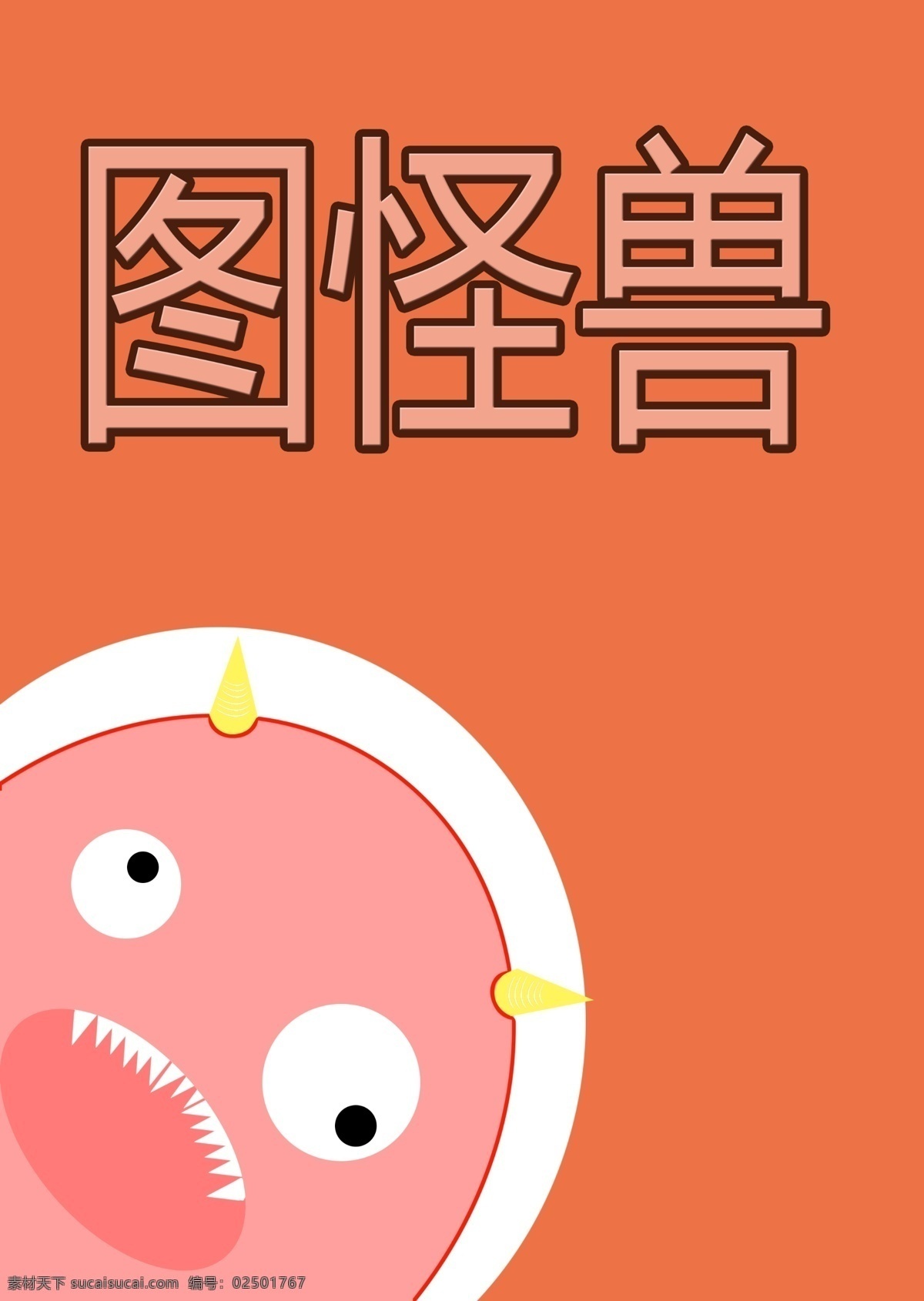 动漫 壁纸 高清壁纸 漫画 炫酷 cg 动画 动漫动画 动漫人物