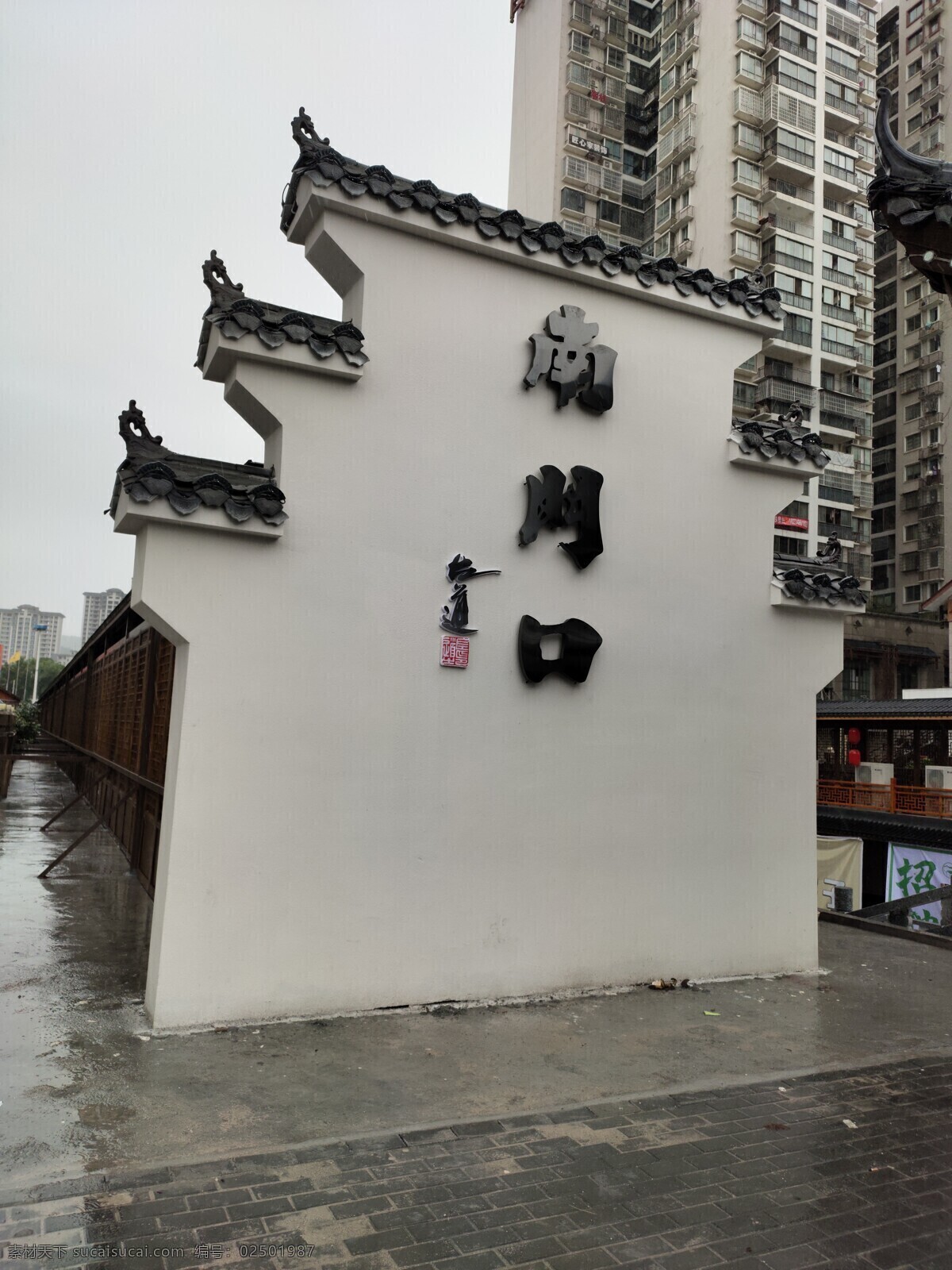 马头墙 徽派建筑 白墙 青瓦 小青瓦 古建筑 屋檐灰瓦 古典建筑 徽州建筑 白墙灰 瓦 白墙黑瓦 湘西建筑 南门口 张家界 生活百科 生活素材