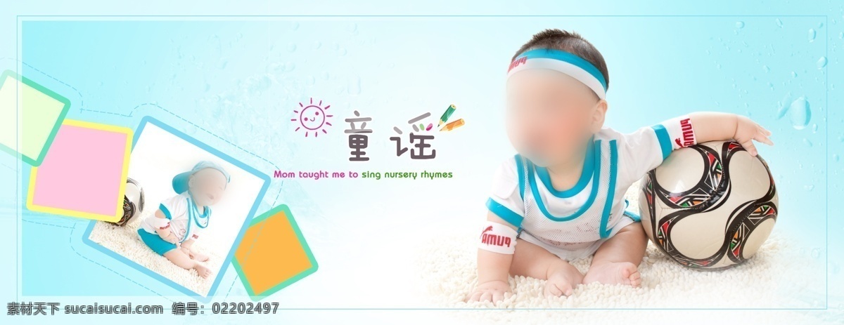 后期 儿童 模板 儿童摄影 摄影模板 儿童摄影模板